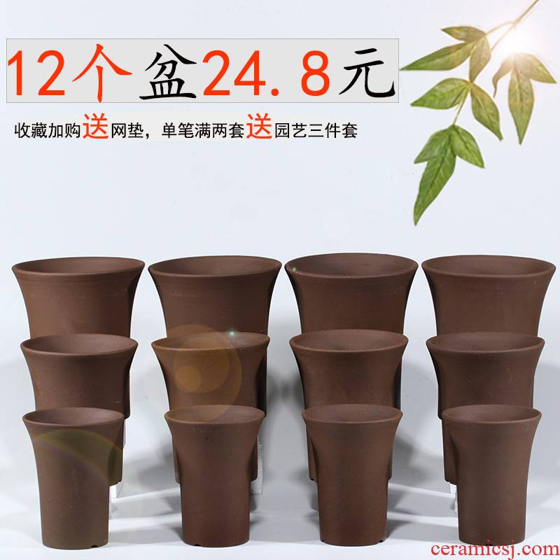 Vientiane flowerpot ceramic purple sand yixing creative high curative value biscuit firing flesh indoor plant size coarse pottery flowerpot more meat