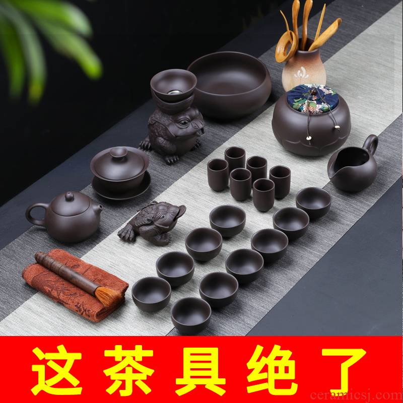 ZongTang purple sand tea pot set household kung fu tea cups undressed ore purple clay mud tea tao zhu, make tea