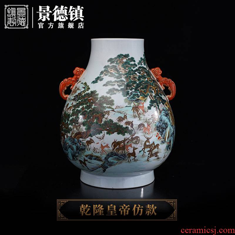 Jingdezhen flagship store hand archaize ceramic famille rose the deer yuan chun vases royal up ITO rich ancient frame furnishing articles