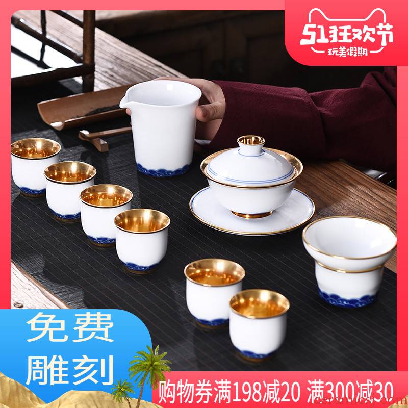 The see colour white porcelain fine gold kung fu tea set home office make tea cup lid bowl of a complete set of high - end gift set