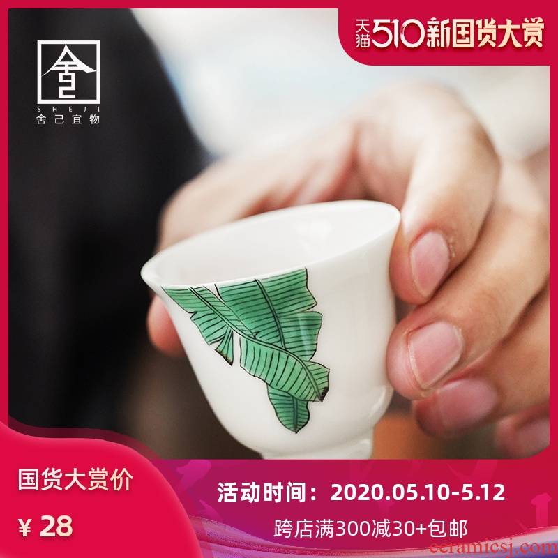 Kung fu master sample tea cup cup white porcelain cups little single cup of jingdezhen ceramic cups tea home kunfu tea