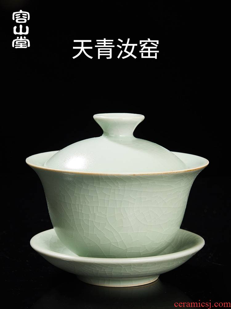 Open the slice RongShan hall the azure your up ceramic celadon tea three tureen kung fu tea tea bowl large cups