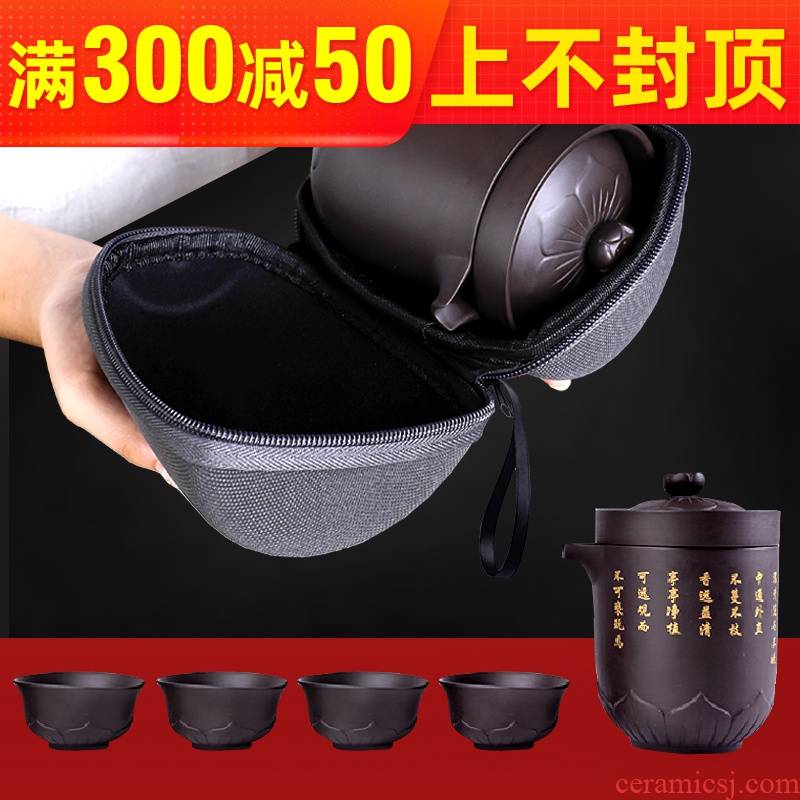Travel purple sand tea sets portable cup home crack kung fu tea cup outdoors Travel the car with you