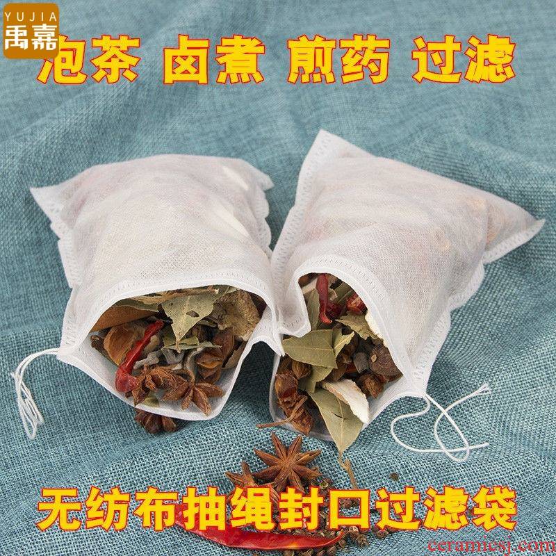 YuJia tea bag in non - woven filter tea tea packaging bag relish bag halide boil the soup tisanes traditional Chinese medicine