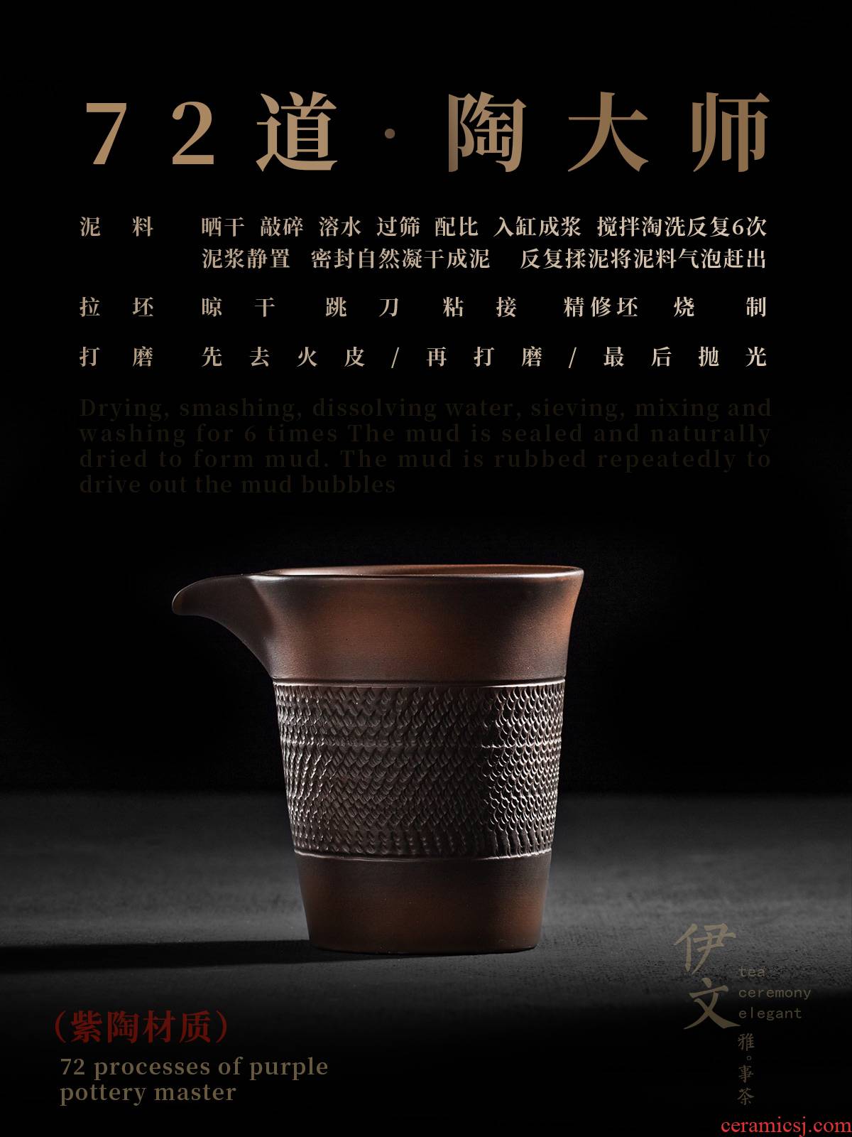 Evan ceramic hand made ceramic fair keller contracted in tea is tea sea single kung fu tea cup fair cup