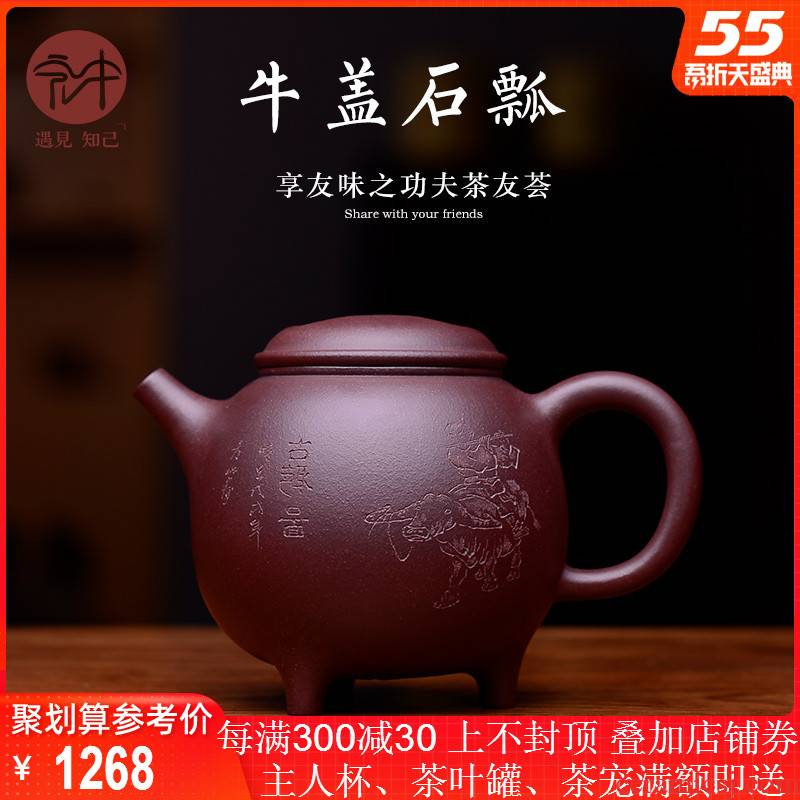 Macro new yixing ore household are it in pure manual purple clay teapot cover stone gourd ladle kung fu tea set