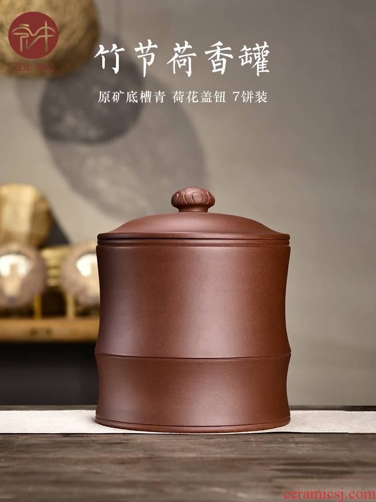Yixing purple sand tea pot home store large tea urn puer tea cake receive wake receives ceramic sealed jar