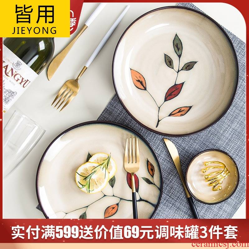 Yuquan tableware kit dishes home set bowl dish dish ceramic dishes dish dish dish bowl chopsticks combination 4/6 people