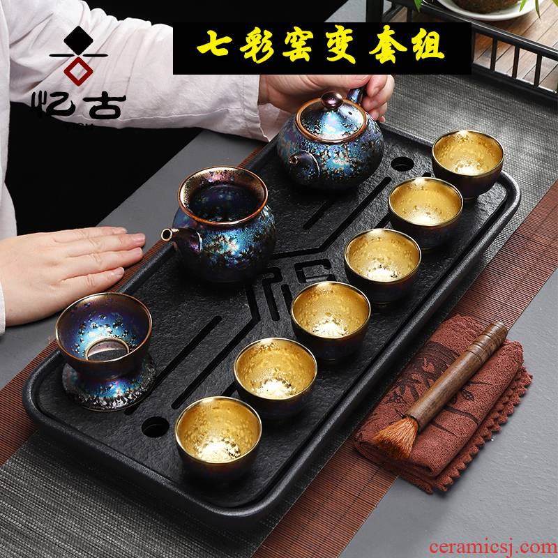 Have built ancient up change light kung fu tea set household ceramics fine gold of a complete set of red glaze, gift set teapot teacup group