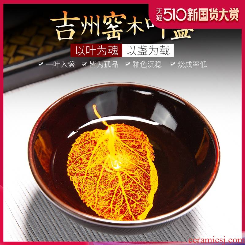 Jizhou up konoha temmoku lamp that jingdezhen black glaze tea tea set built light ceramic cups, cup master cup single CPU