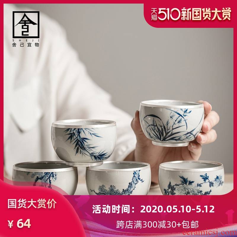 The Self - "appropriate material master cup ceramic trace silver hand - made teacup sample tea cup single CPU manual hand - made jingdezhen restoring ancient ways