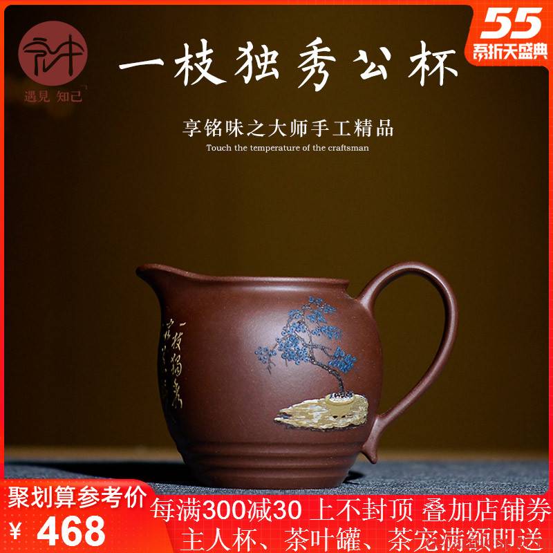 Macro fair ", "famous works" yixing purple sand cup points and cup tea is tea sea mud painting by hand fair keller