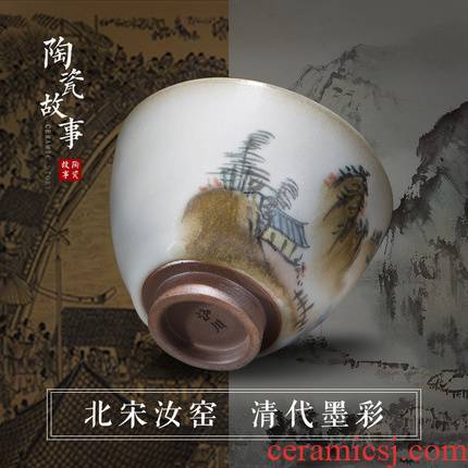 Kung fu tea ceramic sample tea cup your up hand - made small bowl pu - erh tea cup of jingdezhen tea service master cup single CPU