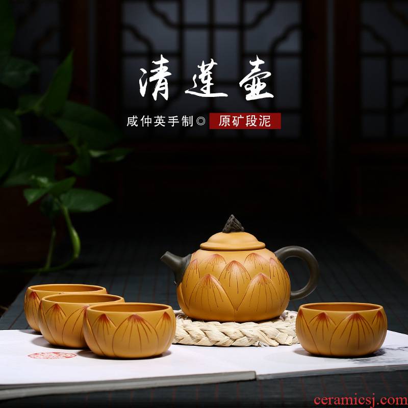 It famous salty ZhongYing all hand period of mud the qing xu ink lotus pot a pot of four cups of kung fu tea tea factory