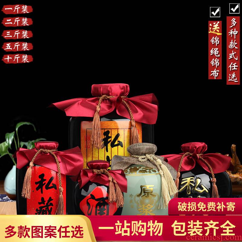 Archaize of jingdezhen ceramic bottle 1 catty 2 jins 3 jins 5 jins of 10 jins home sealing small jars wine decanters