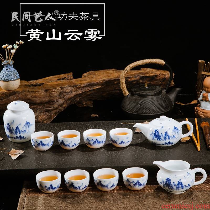 Jingdezhen ceramic kung fu tea set simple household 11 fair head teapot teacup tea pot set
