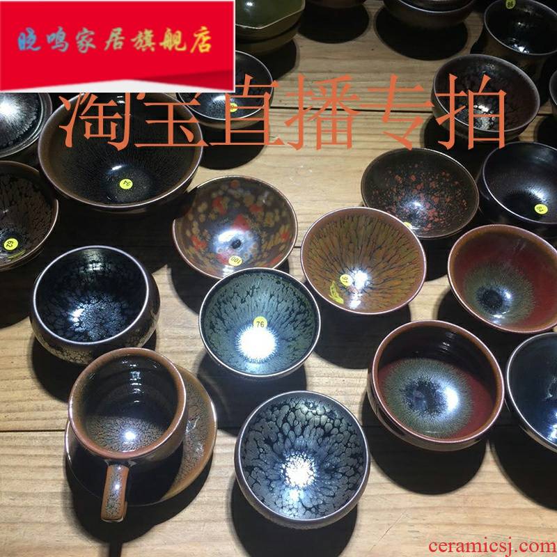 Jianyang built light undressed ore glaze oil droplets partridge spot light ceramic kung fu tea cup masters cup sample tea cup tea cup