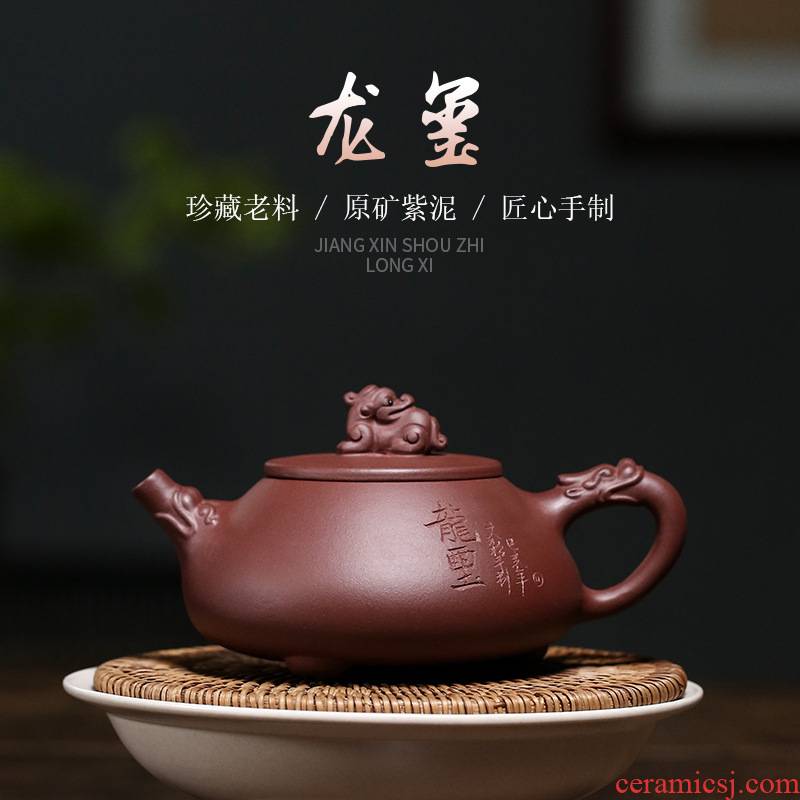Leopard lam it yixing undressed ore purple clay teapot Long Xi stone gourd ladle pot famous pure manual household teapot
