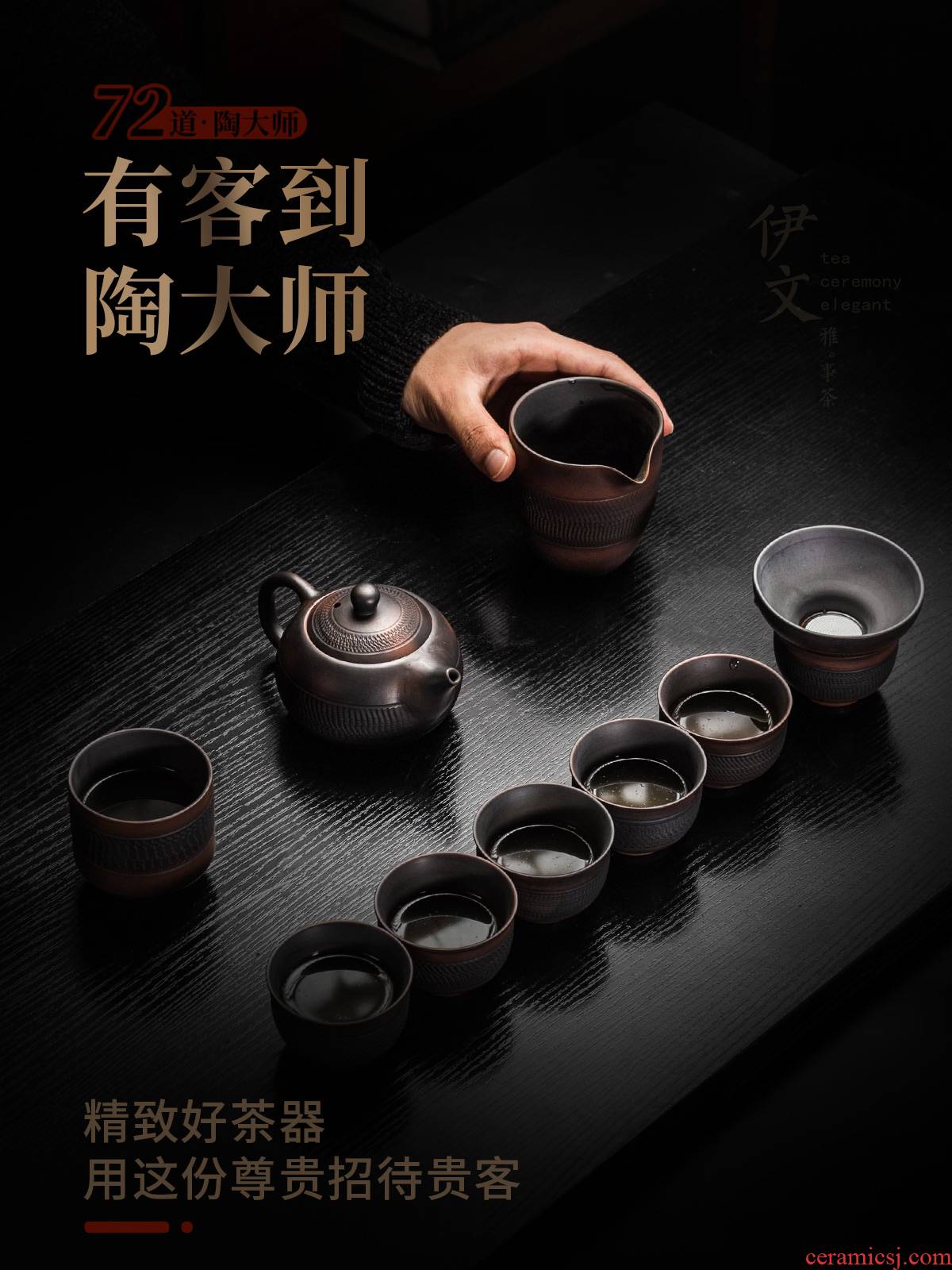 Evan ceramic purple pottery kung fu tea set manually set total household contracted the teapot tea high - end gift boxes