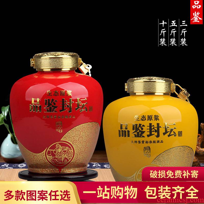 Jingdezhen ceramic bottle 3 kg 5 jins of 10 jins to color glaze household sealed jar little hip mercifully wine