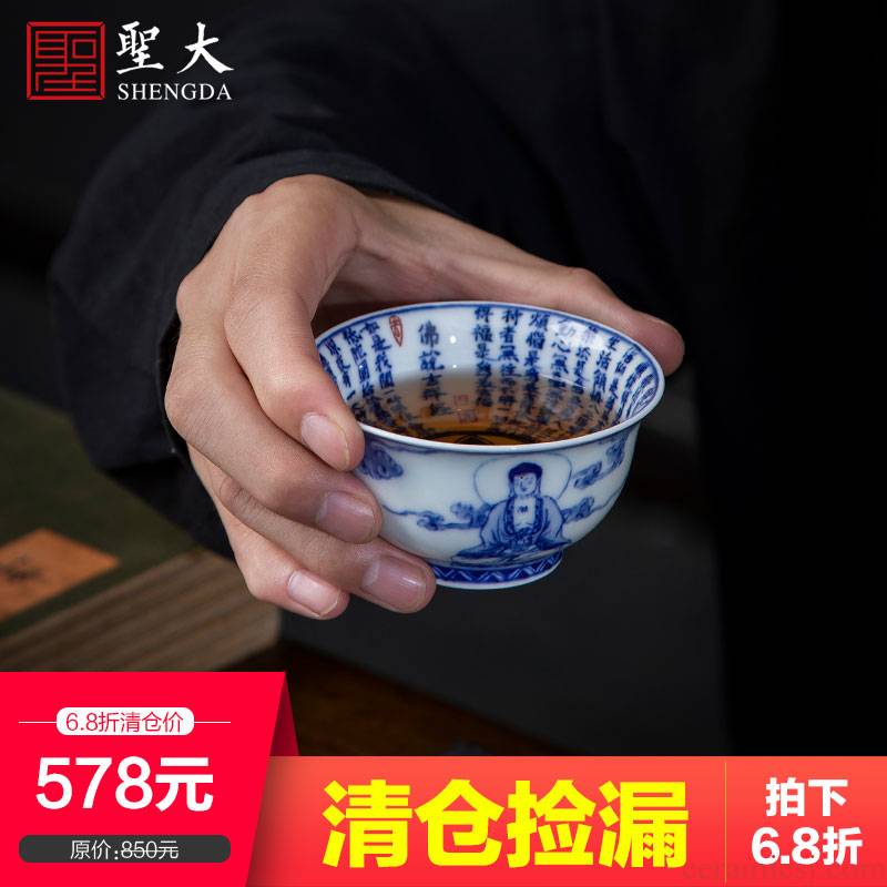 St big blue and white Buddha said auspicious teacups hand - made ceramic kung fu masters cup sample tea cup manual of jingdezhen tea service