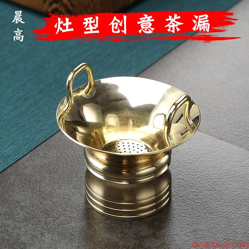 Morning high tea filter suit pure copper creative type anti hot oven handle every household filter tea tea tea accessories