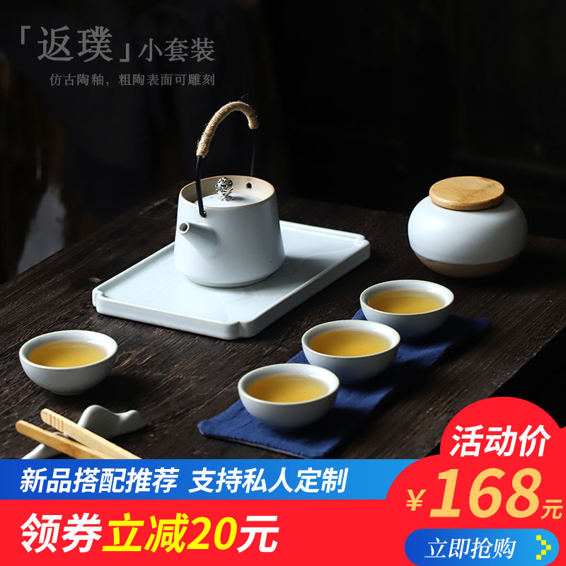 Ceramic tea set suit Japanese household Ceramic teapot teacup set of simple little kung fu tea tea is a complete set of