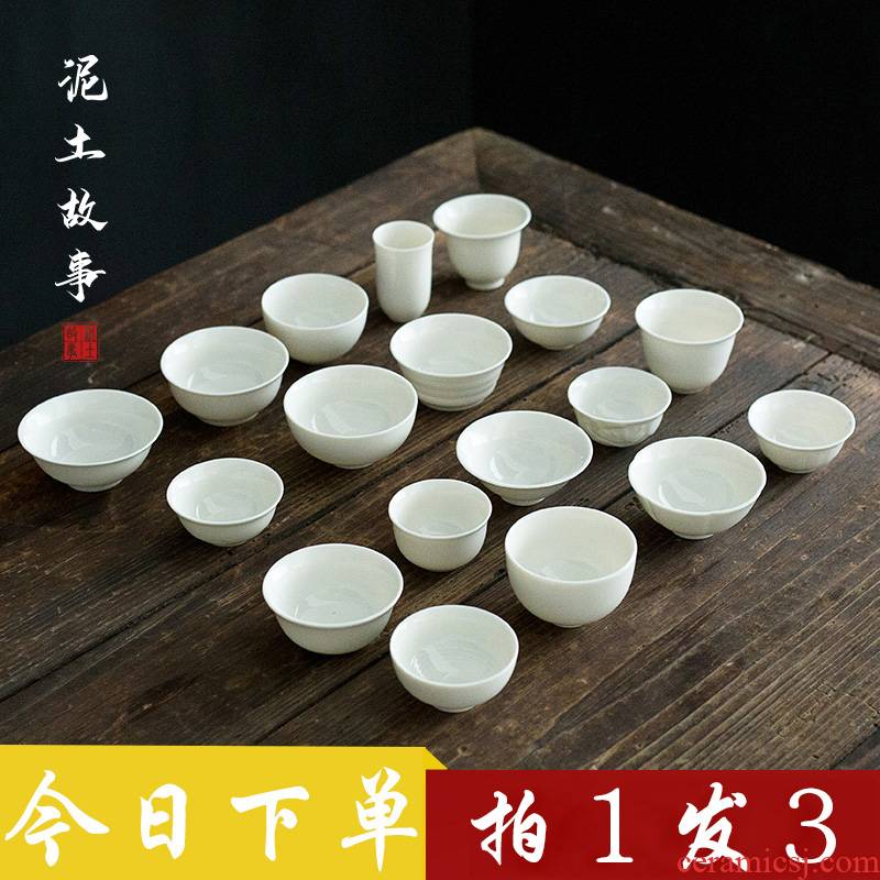 Dehua lard white take 1 send 3 】 【 kung fu master sample tea cup white porcelain cups cup small single cup bowl tea set