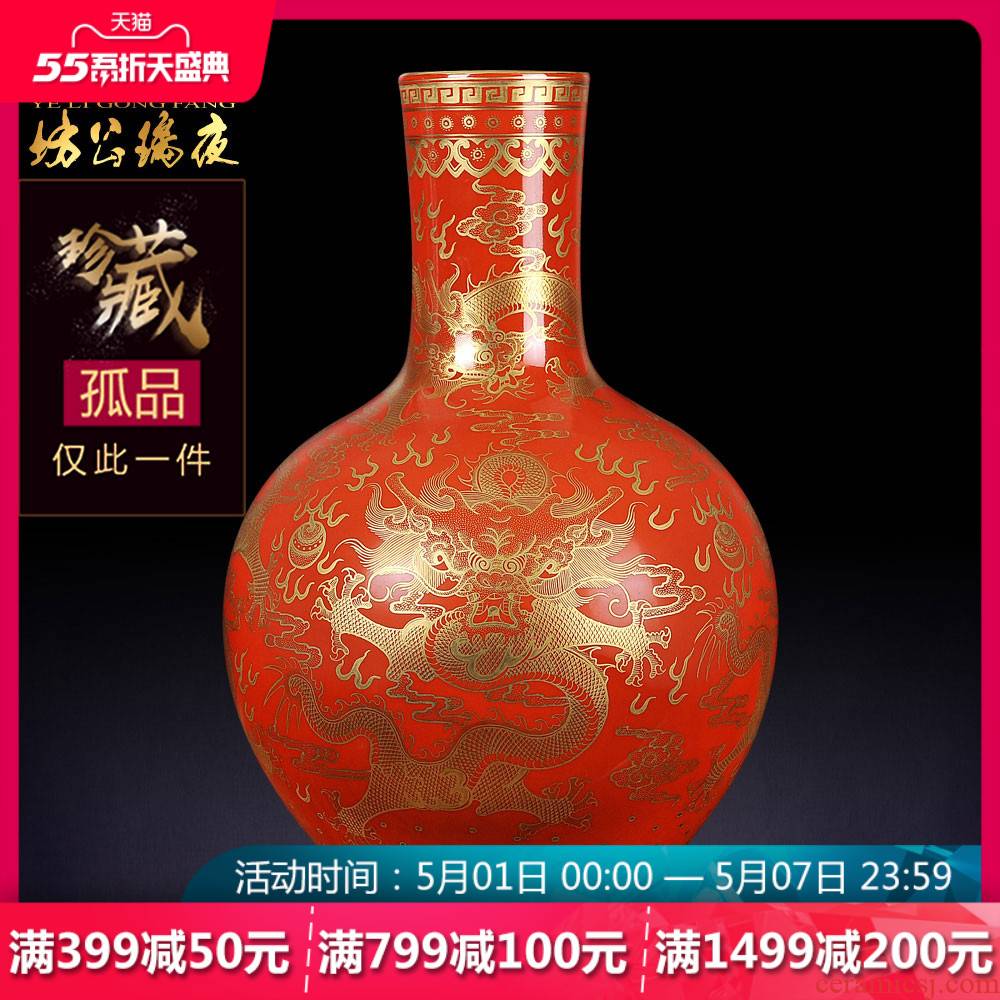 Jingdezhen ceramics furnishing articles imitation the qing qianlong fuels the dragon celestial vases, sitting room of Chinese style household decorations