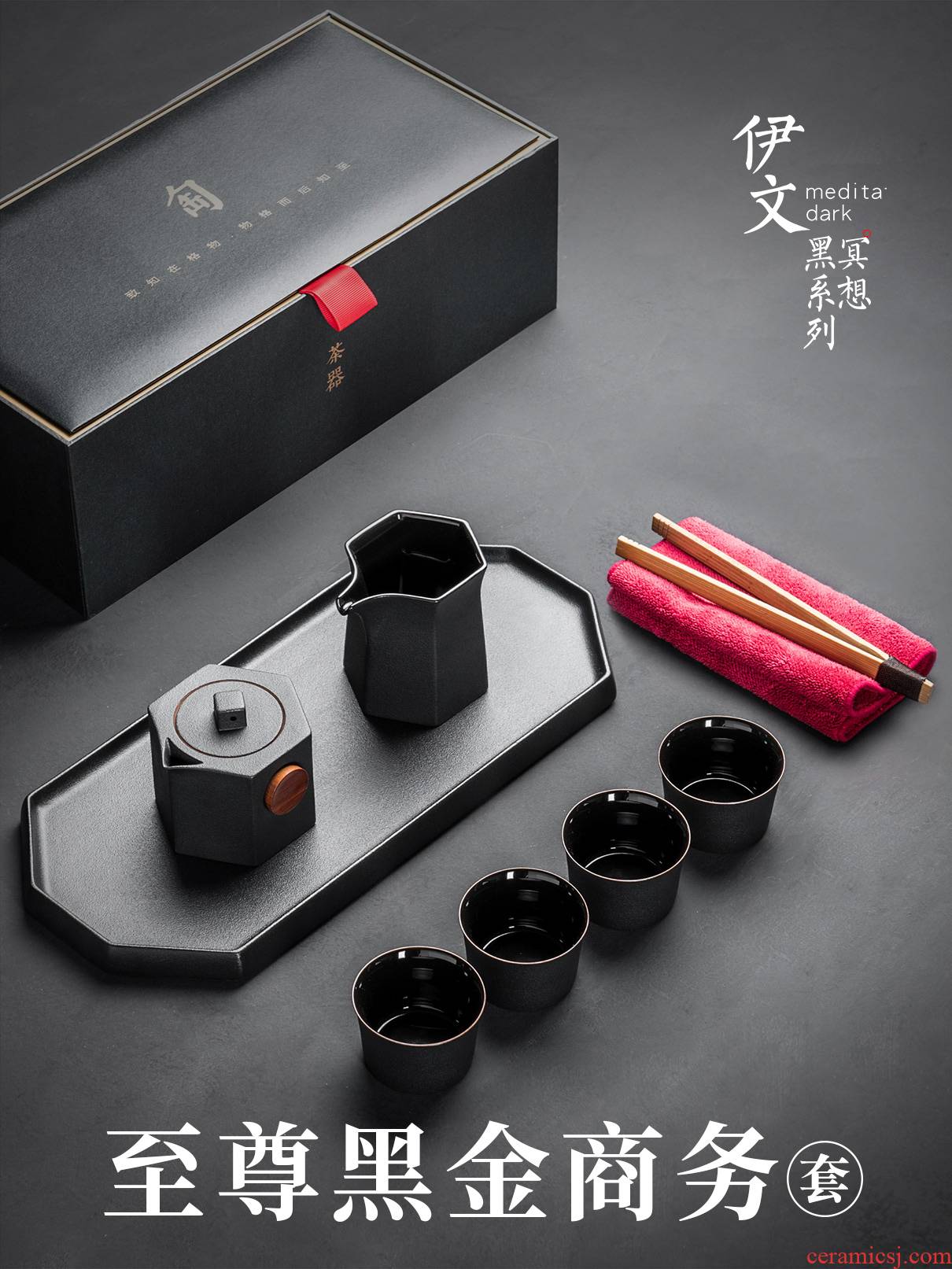 Evan ceramic kung fu tea set of a complete set of Japanese tea taking tea teapot tea tray suits for home office gift boxes