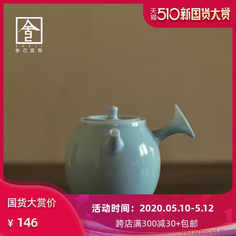 Song side teapot jingdezhen ceramic tea little teapot suit household pure manual single pot of Japanese contracted