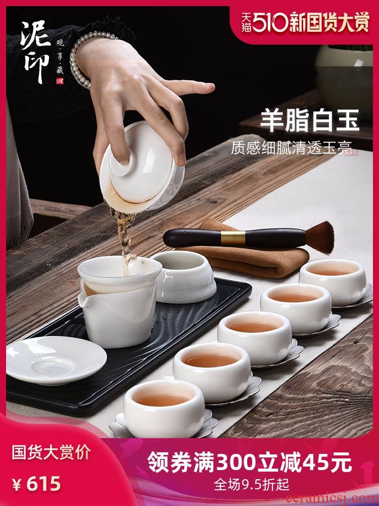 Dehua suet white jade porcelain household kung fu tea tea sets, small ceramic teapot tea cups) a complete set of the sea