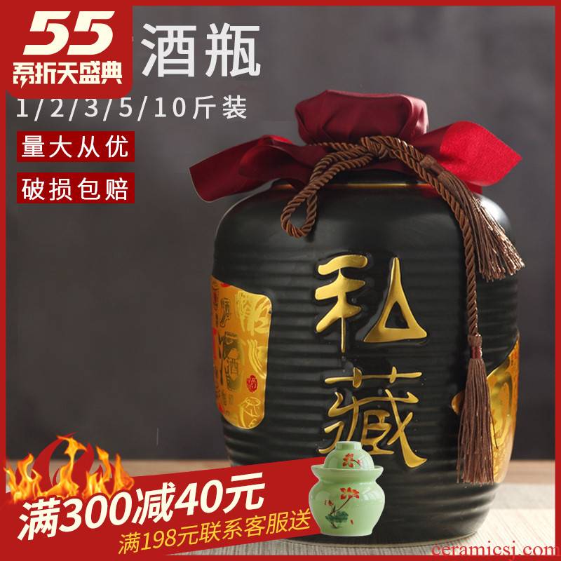Jingdezhen ceramic bottle small jar sealing archaize 1 catty 2 jins 5 jins of 10 with hip flask empty bottles of liquor bottles