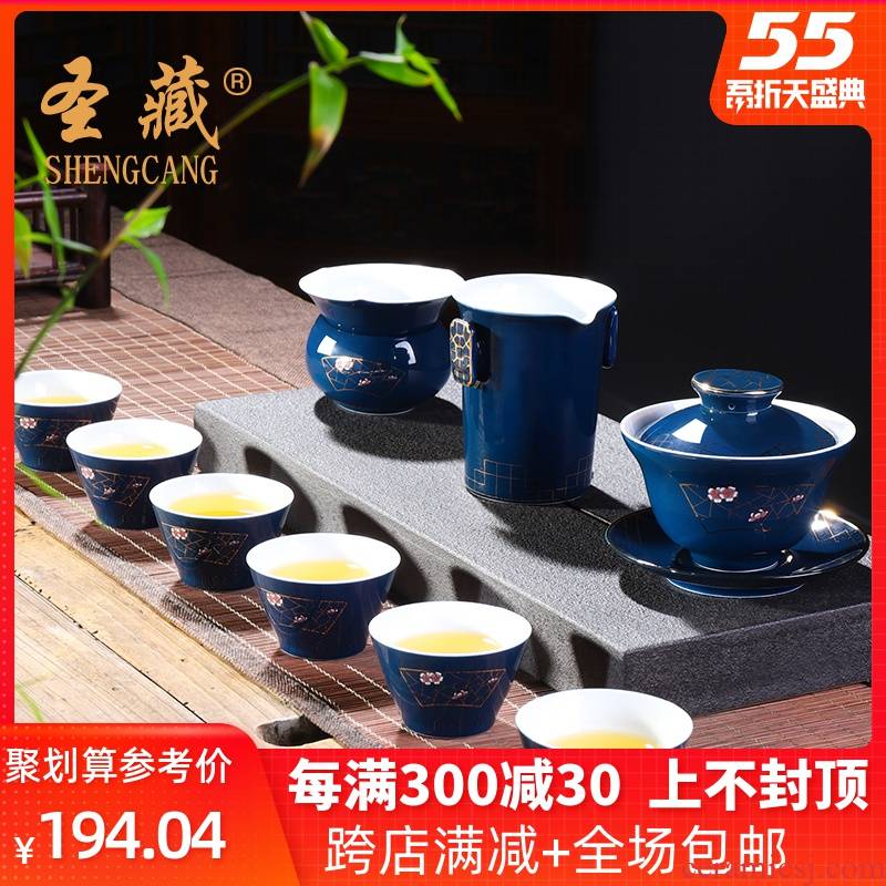 Ji blue glaze ceramic kung fu tea set suit household contracted tureen teapot teacup tea gift box, suit