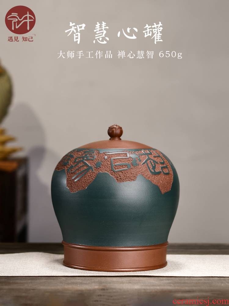 Macro "famous works" in yixing purple sand tea pot manually wake receives pu seal storage tanks a kilo