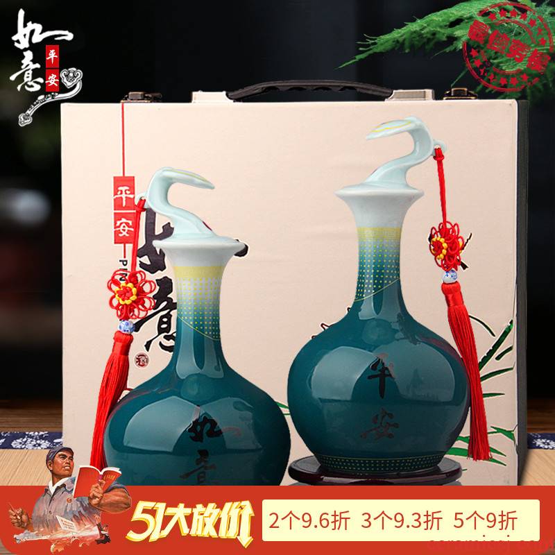 Jingdezhen ceramic bottle 1 catty 2 jins with peace ruyi liquor sealing mercifully wine jar jar home little hip