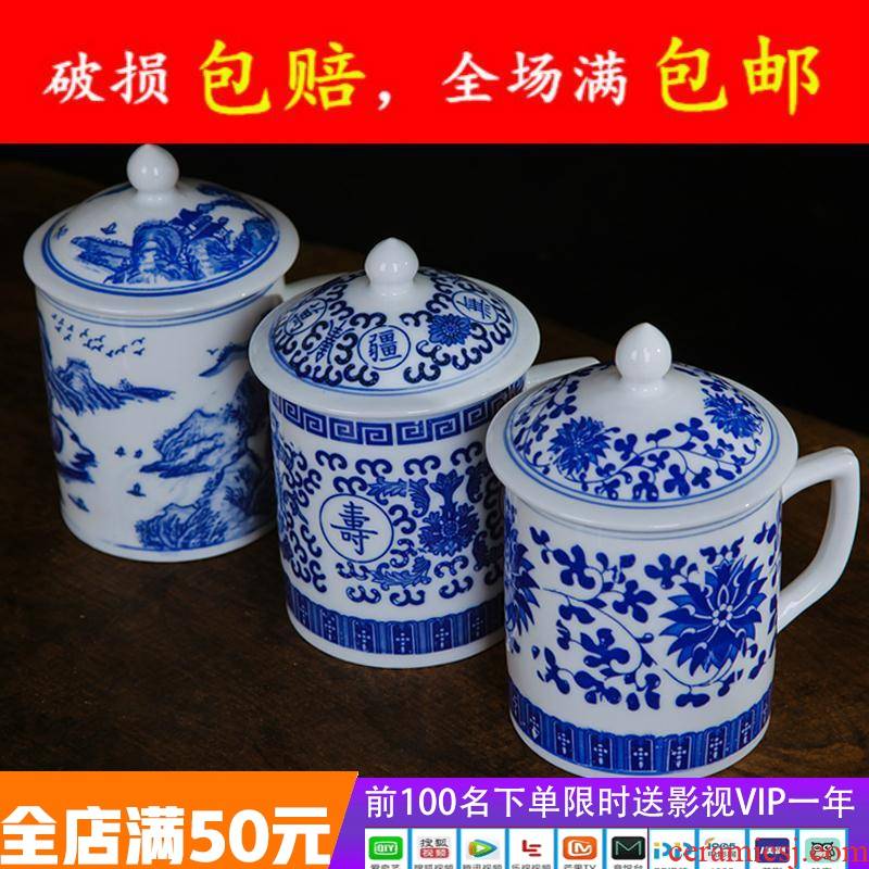 Glass cup office cup of jingdezhen porcelain ceramic cup old historicism huai blue and white porcelain cup