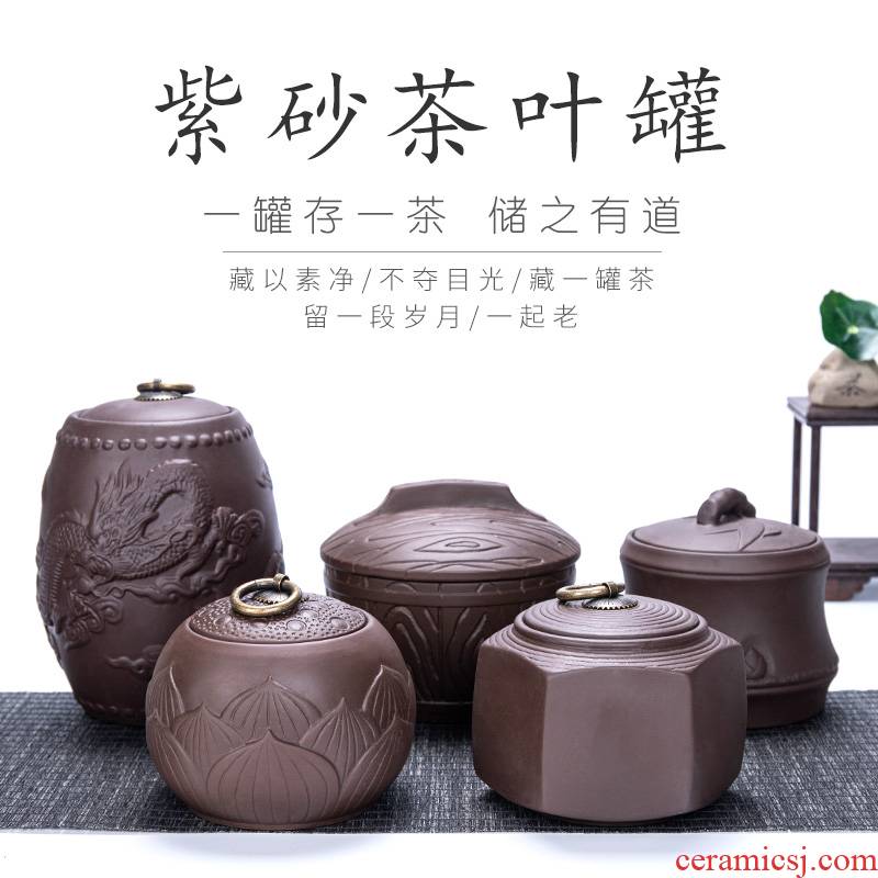 Violet arenaceous caddy fixings household sealing ceramic pot red green tea packaging store content box tea accessories small POTS