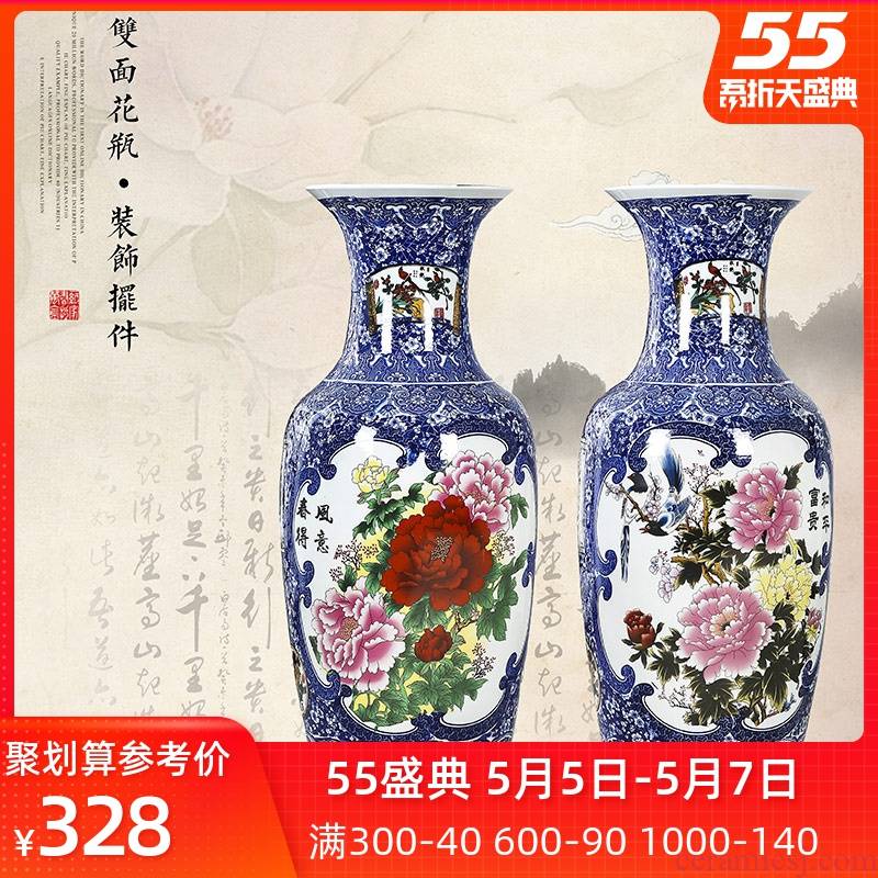 Landing a large vase of blue and white porcelain of jingdezhen ceramics sitting room open Chinese style household furnishing articles craft ornaments