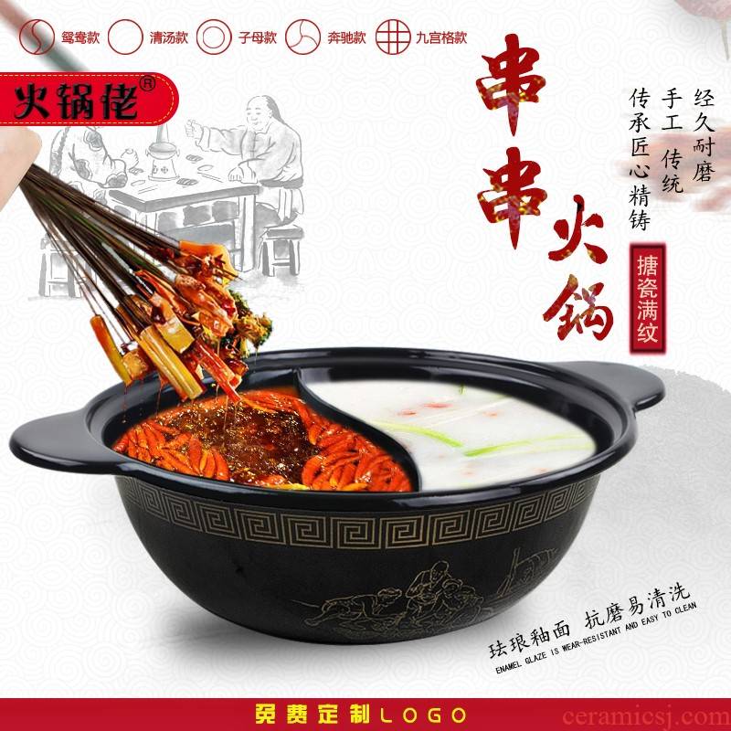 Liver special pot so enamel, so small county yuanyang pot hot pot pot induction cooker special pot spicy hot pot