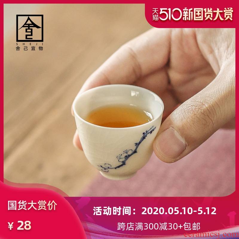 Left open the slice up hand - made porcelain ceramic cups masters cup single small sample tea cup tea kungfu tea cup manually
