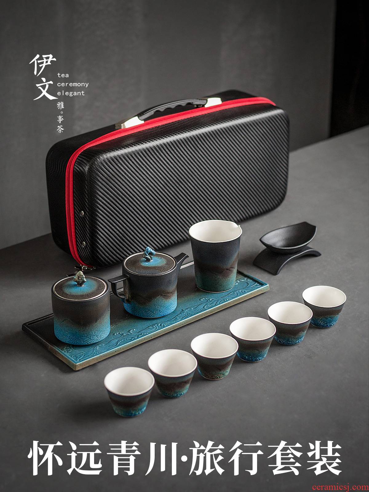 Evan ceramics with far travel tea set household teapot tea tray was outdoors travel portable bag