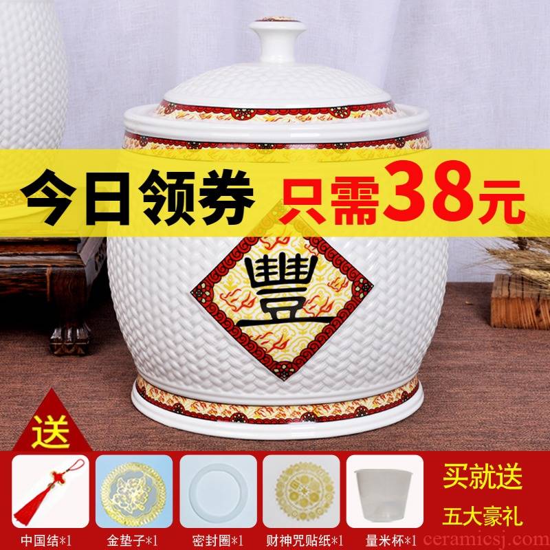 Ceramic barrel ricer box meter box household storage tank moistureproof insect - resistant sealed with cover 30 jins kg20 5 jins of jingdezhen