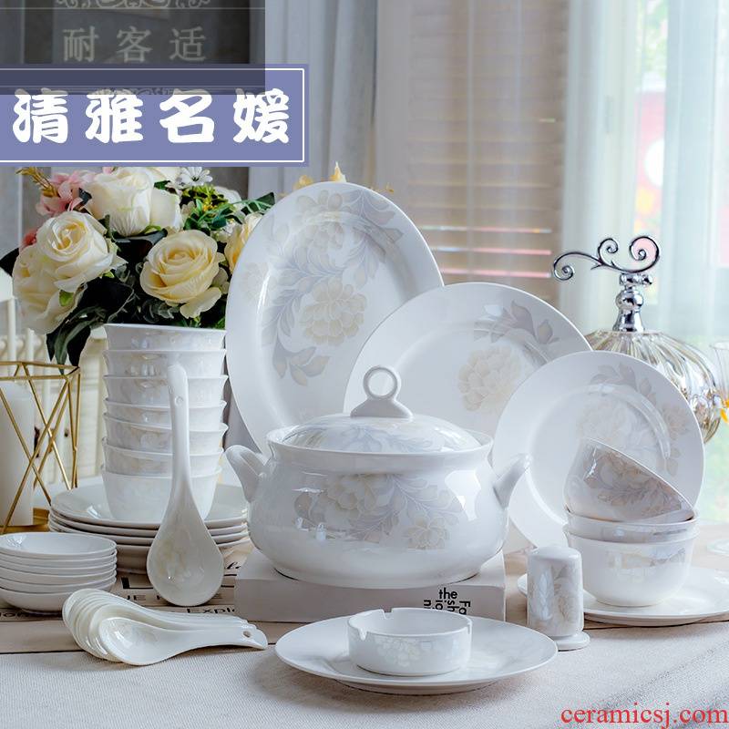 Guest comfortable 56 skull jingdezhen porcelain tableware suit the upscale Chinese bowl dish dish holiday gift promotion the custom