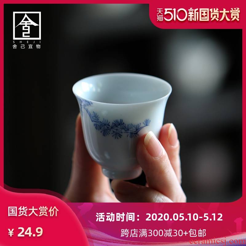 The Self - "household ceramics jingdezhen porcelain cups Japanese kunfu tea personal master sample tea cup a cup of tea cup
