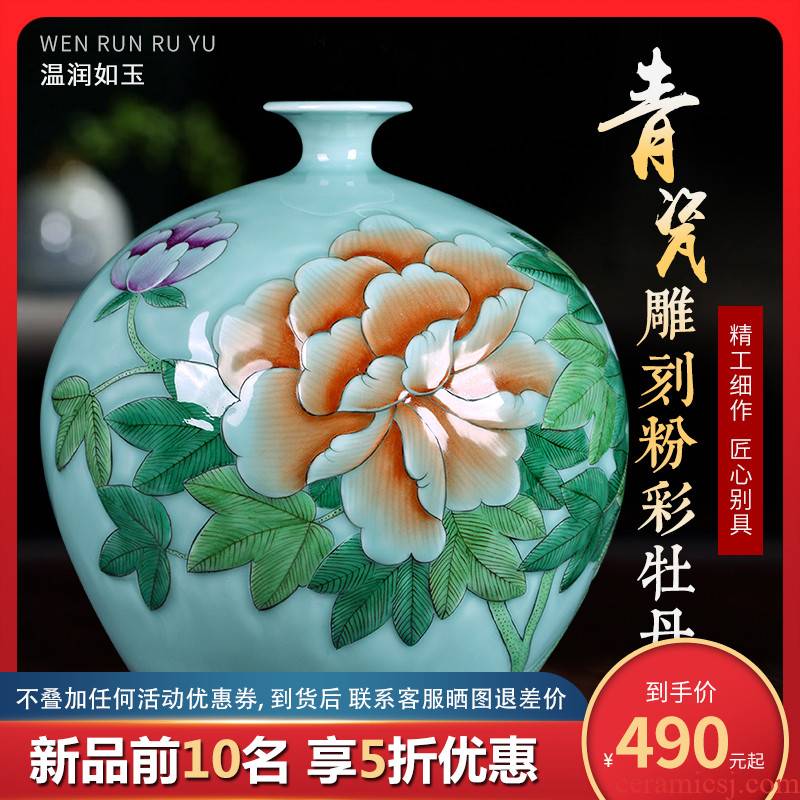 Jingdezhen ceramic vase celadon carving craft porcelain antique Chinese style household living room TV cabinet decorative furnishing articles