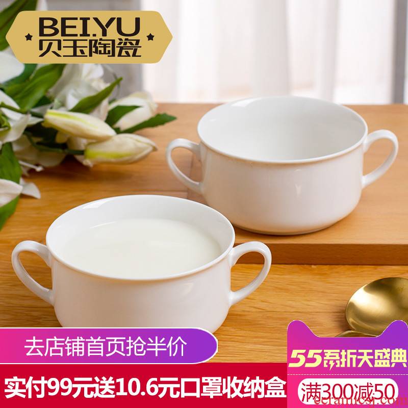 BeiYu pure white ceramic household ears steamed egg bowl children breakfast bowl dessert bowl of ipads China salad bowl western food bowl