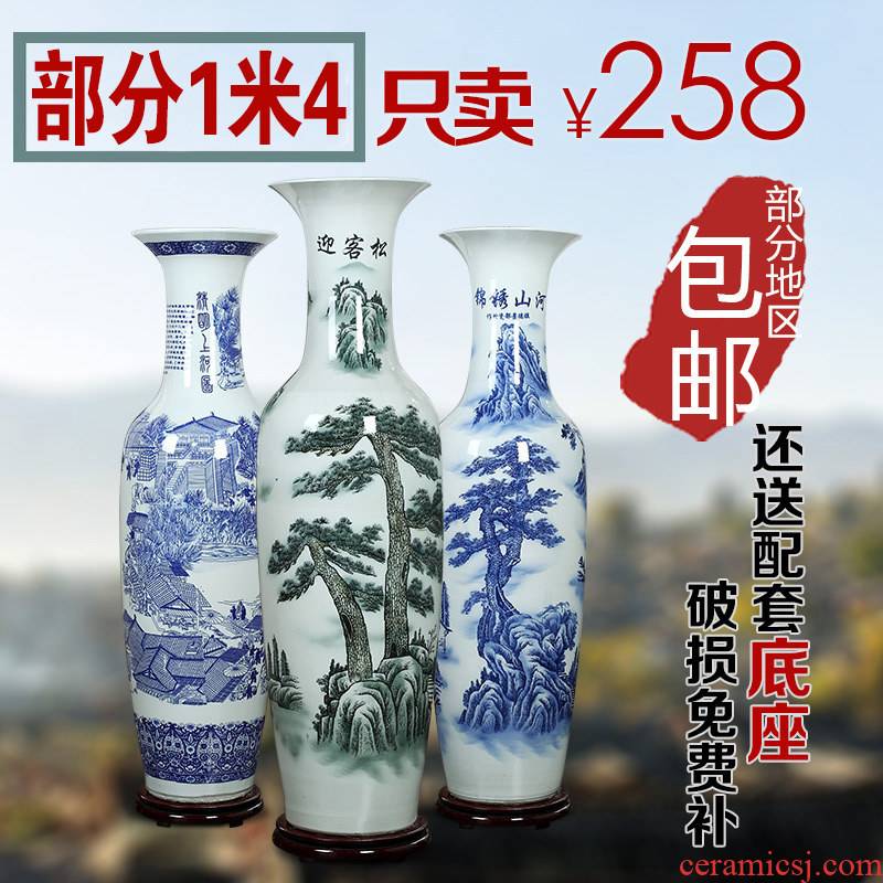 Jingdezhen ceramics of large blue and white porcelain vase, flower arrangement of Chinese style living room office decoration place hotel