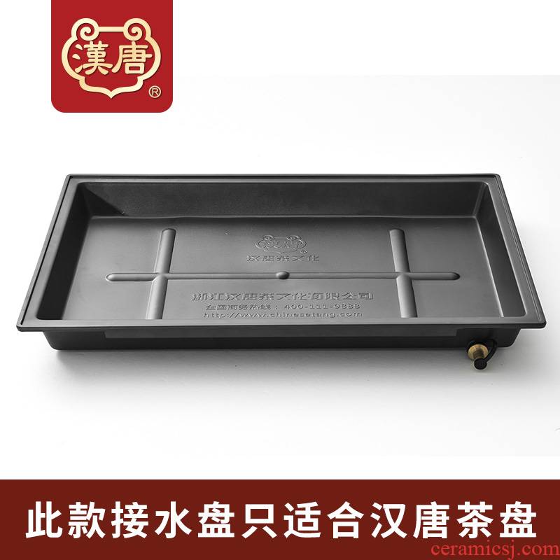 Han and tang dynasties tea tray parts drawer storage dish tray with a drain plastic tapping water pans refined auspicious rectangle