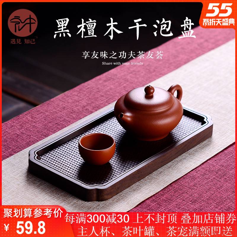 Macros in solid wood pot bearing pot dry blister tray are it pot pad mini small round black rosewood tea